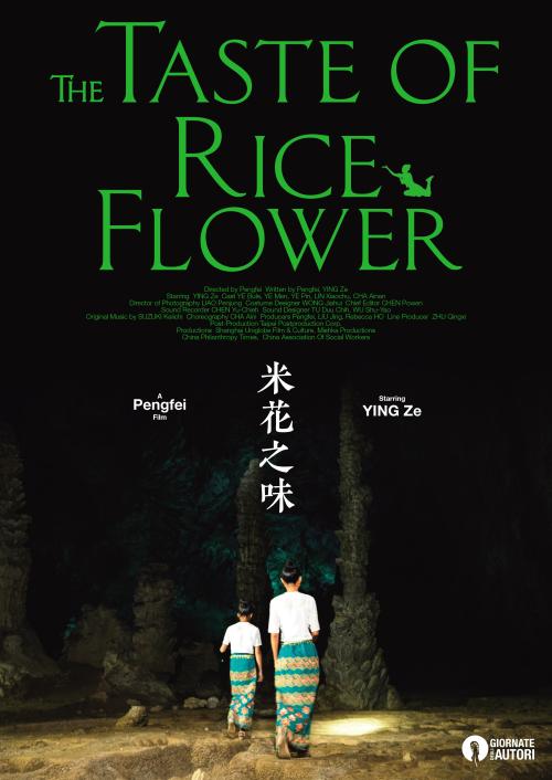 房产证复印件丢失危害